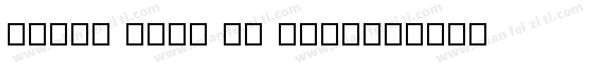 Tafel Sans BC Bold字体转换